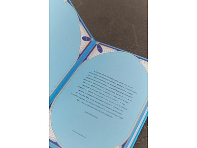 Блокнот Русские сезоны Леон Бакст