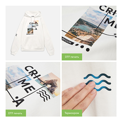 Худи релакс унисекс ADVENTURE, белый, размер XS/S