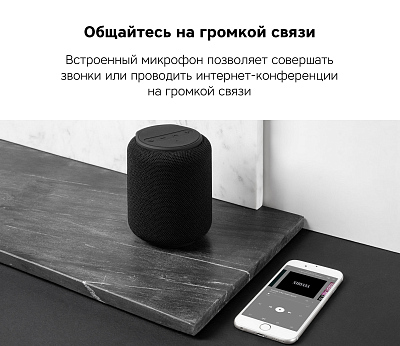 Портативная колонка Rombica Mysound Clario, синий