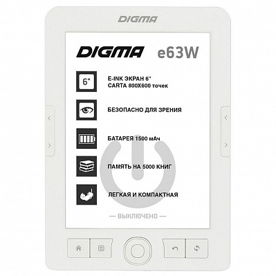 Электронная книга Digma E63W, белая (Белый)