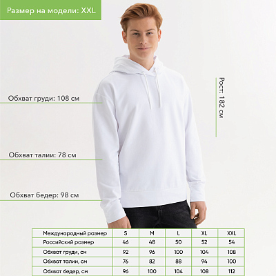 Худи с капюшоном, унисекс ALEX белый, размер L