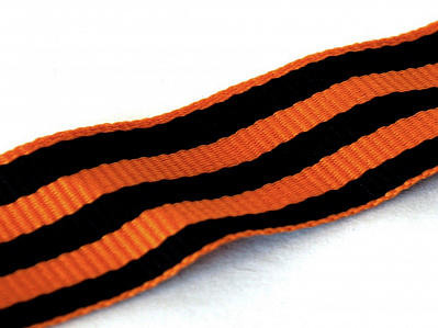Георгиевская лента (Оранжевый/черный)