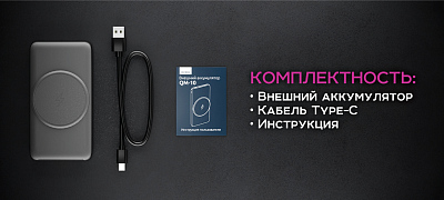 Беспроводной магнитный ПЗУ Olmio QM-10, серый