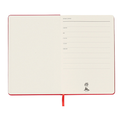 Ежедневник A5 недатированный Dear в твёрдом переплёте, красный