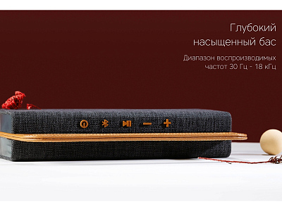 Портативная колонка Mysound BT-27 Brown