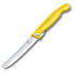 Нож для овощей VICTORINOX SwissClassic, складной, лезвие 11 см с волнистой кромкой, жёлтый - Фото 4
