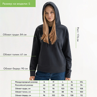 Худи с капюшоном, унисекс Алекс (Alex) антрацит, размер XXL