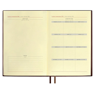 Ежедневник Merida, датированный, коричневый