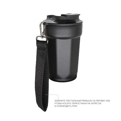 Термостакан TEDGE (черный)