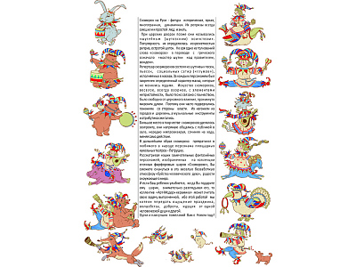 Набор новогодних шаров, 3 шт