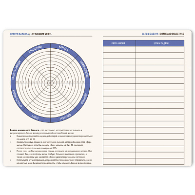 Ежедневник недатированный Pulpy, А5,  синий, кремовый блок в линейку, синий срез