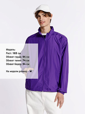 Ветровка Kivach, фиолетовая