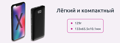 ПЗУ 25 Olmio FS-5