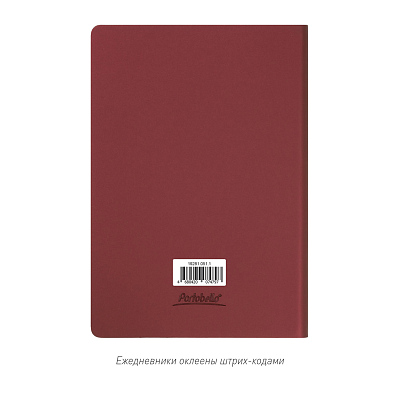 Ежедневник Star недатированный, бургунди (без упаковки, без стикера)