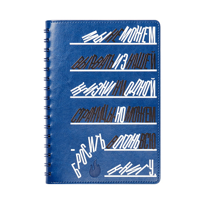 Ежедневник Виста Нео (Vista Neo) недатированный, белый