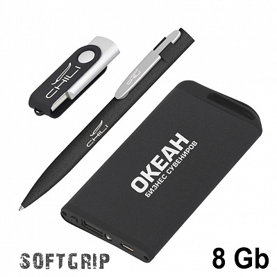 Набор ручка + флеш-карта 8Гб + зарядное устройство 4000 mAh в футляре, покрытие softgrip  (Черный с серебристым)