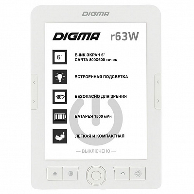 Электронная книга Digma R63W, белая (Белый)