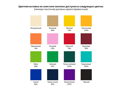 Косметичка с возможностью полноцветной печати