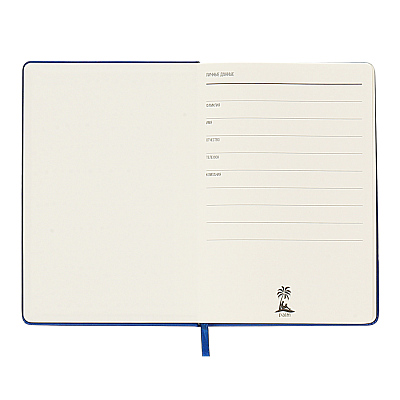 Ежедневник A5 недатированный Dear в твёрдом переплёте, тёмно-синий