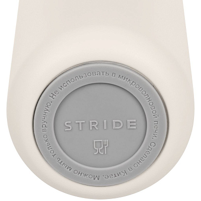 Термостакан Waterford, молочно-белый