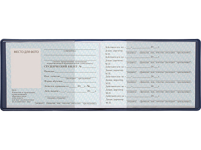 Обложка для студенческого билета Favor