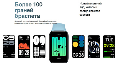 Смарт-браслет Redmi Smart Band 2, бежевый