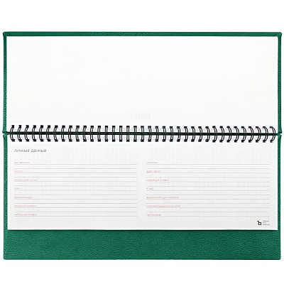 Планинг Sagrin, датированный, зеленый