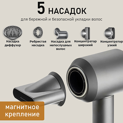Фен WELLT A01 WELLAIR