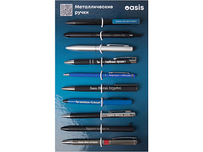 Промо-сет металлических ручек 2.0