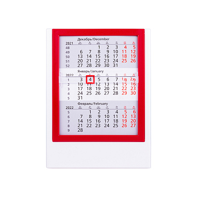 Календарь настольный на 2 года 25-26