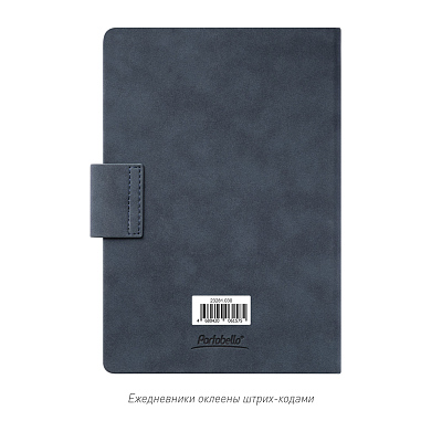 Ежедневник Риц (Ritz) недатированный, синий, твердая обложка