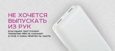 ПЗУ Olmio MINI-20, белый