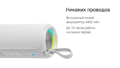 Портативная колонка Rombica Mysound Colibri, серый