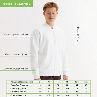 Толстовка на молнии, унисекс TORRES белая, размер XXXL