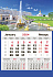 Календарь настенный Mono с печатью на заказ - Фото 2