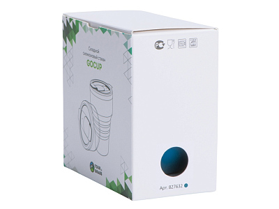 Силиконовый складной стакан GoCup