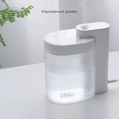Портативный увлажнитель воздуха Sothing Geometry Humidifier