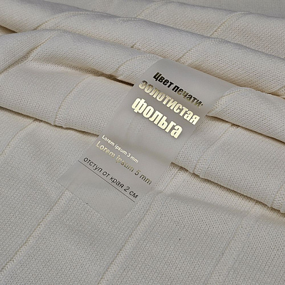 Лента силиконовая Biguna 35 M, прозрачная матовая, 60 см