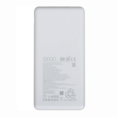 ПЗУ Xiaomi Power Bank 10000mAh 22.5W Lite GL