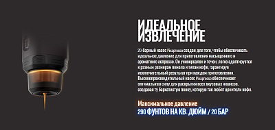 Электрическая мини-кофемашина WACACO Pixapresso, бордовый