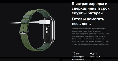 Смарт-браслет Xiaomi Mi Smart Band 8, черный