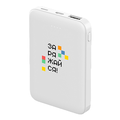 Внешний аккумулятор Fluffy, 5000 Mah, белый