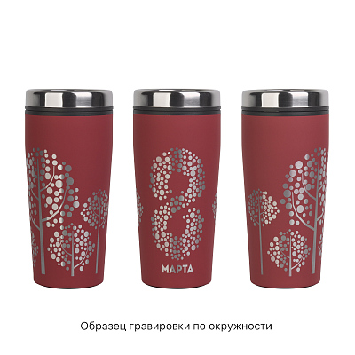 Термостакан "Европа", покрытие soft touch, 0,5 л., синий, красный