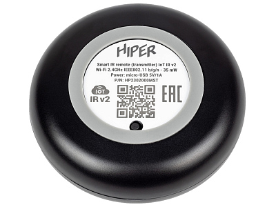 Умный ИК пульт IR2