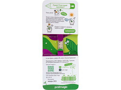 Растущий карандаш mini с семенами базилика