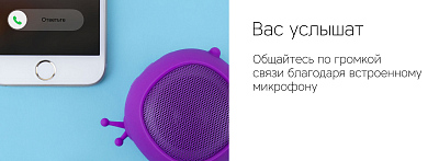 Портативная колонка Rombica Mysound Telly, зеленый