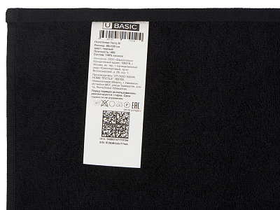 Полотенце Terry 450, M