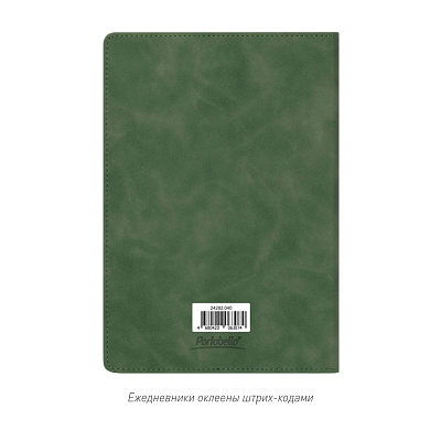 Ежедневник Верона (Verona) недатированный, зеленый