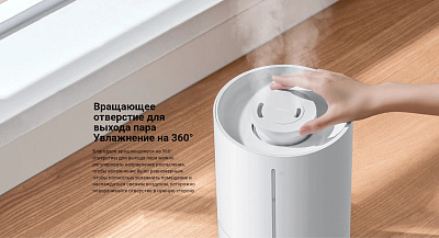 Увлажнитель Xiaomi Humidifier 2 Lite EU