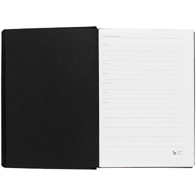 Ежедневник Mobile на заказ, недатированный, черно-фиолетовый